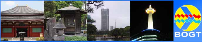 Gay Tokio oder Gay Tokyo führt zu den angesagten Clubs der Metropole. Gay Tokio oder Gay Tokyo führt zu den angesagten Clubs der Metropole.